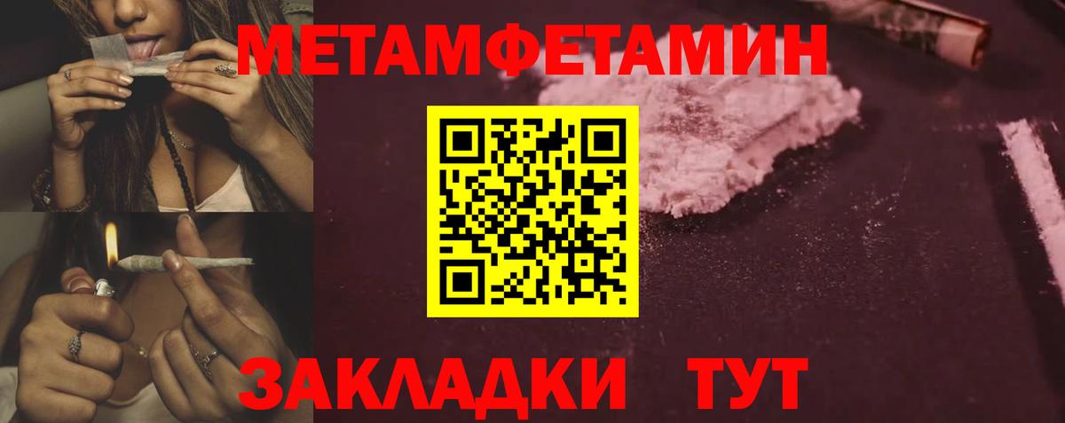Бахчисарай  АМФЕТАМИН  площадка состав  АМФЕТАМИН 98%  Вход с VPN 