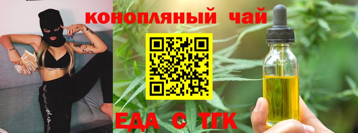 ЭКСТАЗИ  Бахчисарай  Вход с VPN  Alpha-PVP СК   МЕФ   Cocaine  Конопля 