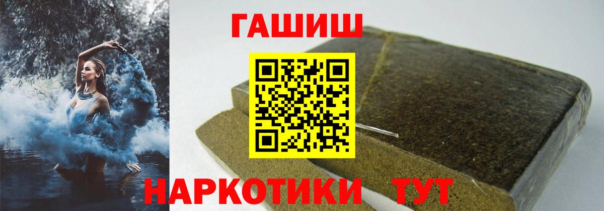 Гашиш ice o lator  Вход с VPN  ГАШИШ  Бахчисарай  ГАШИШ индика сатива 