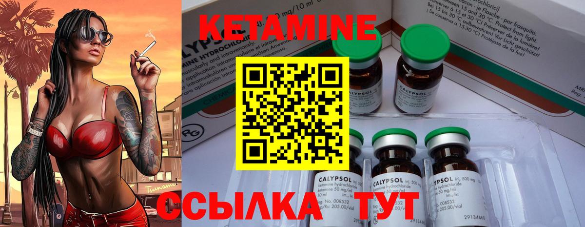 Бахчисарай  КЕТАМИН ketamine  ОМГ ОМГ ONION  Вход с VPN 