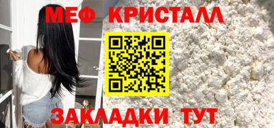spice Татарск