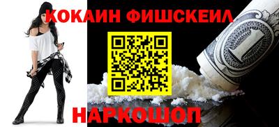 spice Татарск