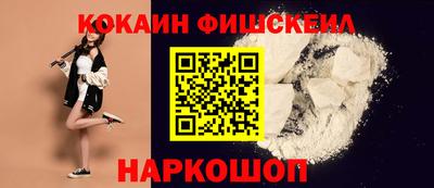 spice Татарск