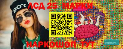 spice Татарск
