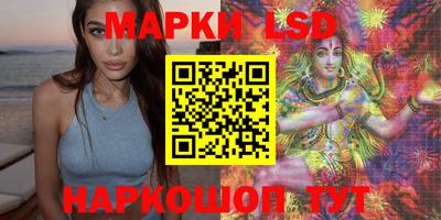 spice Татарск