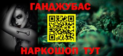 spice Татарск