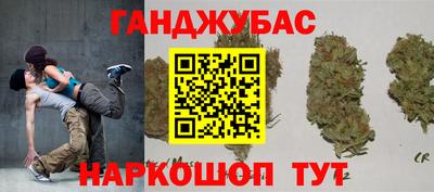 соль курить ск Тара