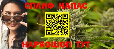 spice Татарск