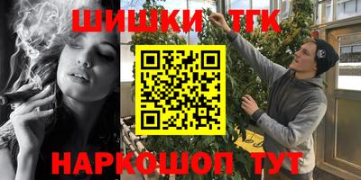 соль курить ск Тара