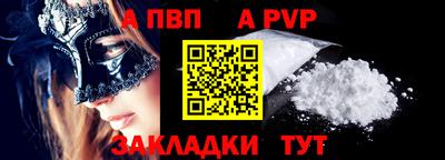 соль курить ск Тара