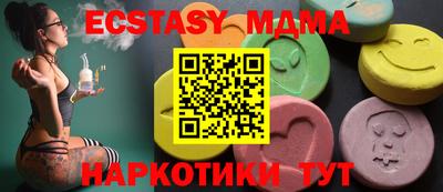 соль курить ск Тара