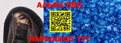 соль курить ск Тара
