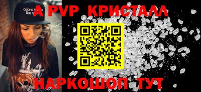 spice Татарск