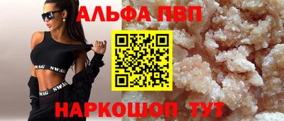 spice Татарск