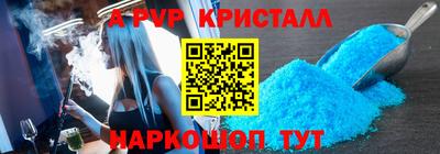 spice Татарск