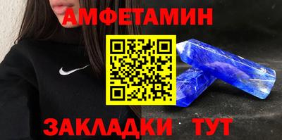 spice Татарск