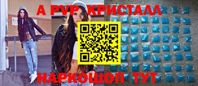 соль курить ск Тара