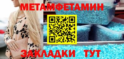 соль курить ск Тара