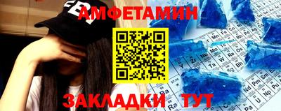 соль курить ск Тара