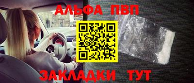 spice Татарск