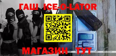 соль курить ск Тара