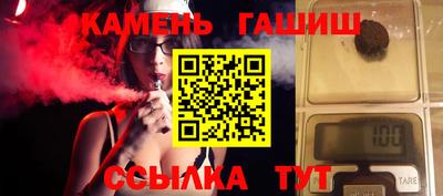 spice Татарск