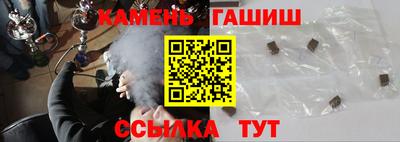 соль курить ск Тара