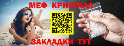 соль курить ск Тара