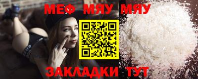 spice Татарск