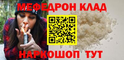 spice Татарск