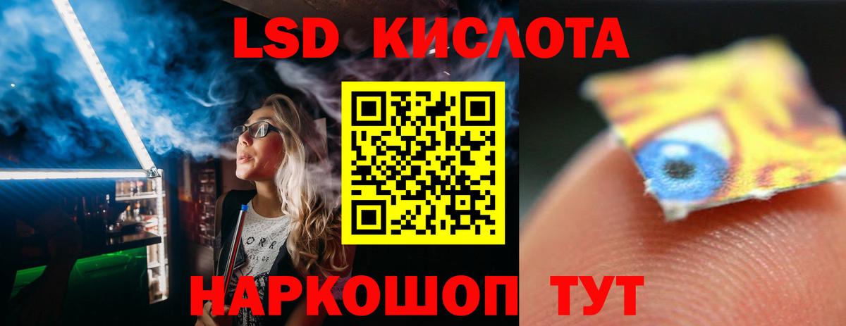 ЛСД экстази ecstasy Бахчисарай