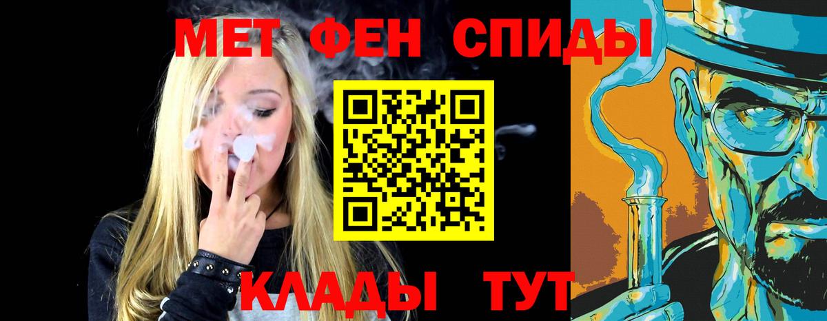 Первитин витя  Первитин витя  Бахчисарай  Вход с VPN 