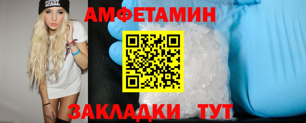 Метамфетамин Декстрометамфетамин 99.9% Бахчисарай