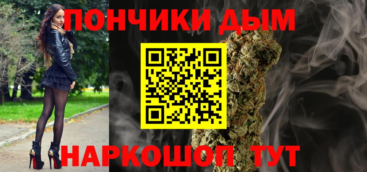 Марихуана Ganja Бахчисарай