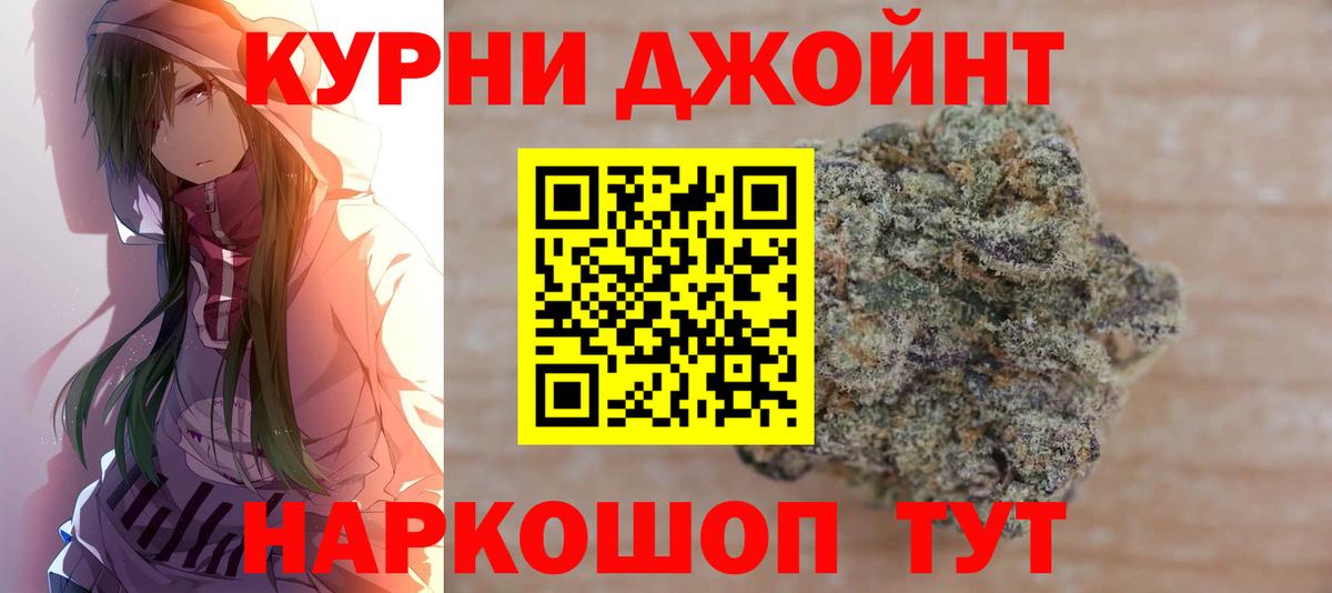 Бахчисарай  Марихуана индика  Бошки марихуана ГИДРОПОН  Каннабис планчик  Вход с VPN  МАРИХУАНА ГИДРОПОН 